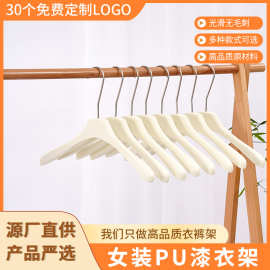 严选服装店女装外套pu漆衣架塑料衣挂套装吊带连衣裙展示女装衣架