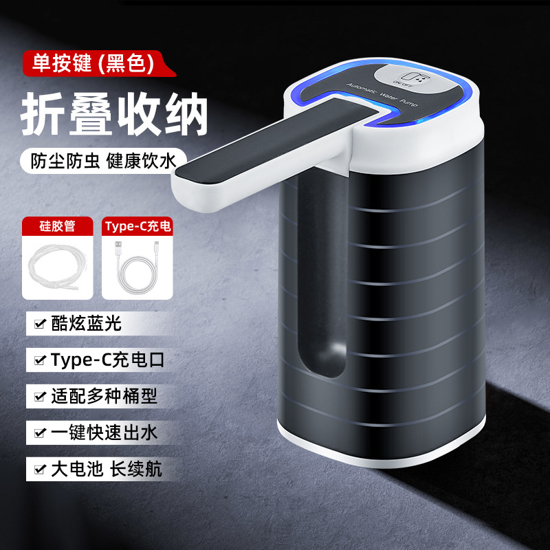 D30 블랙 원터치 물 배출 + 멋진 LED 조명