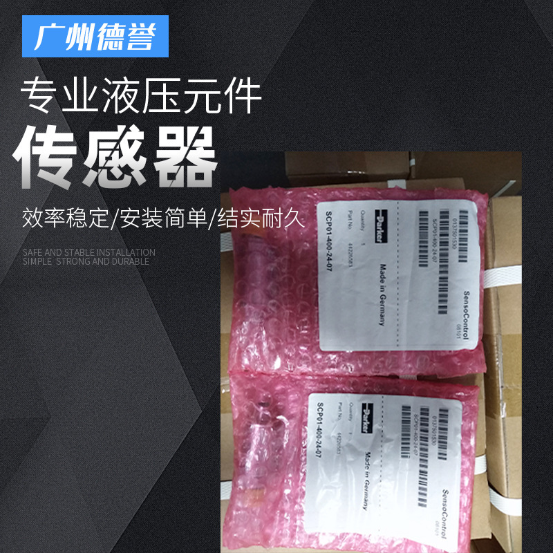 Diffusion Silicon pressure sensor high precision hydraulic pressure sensor component pressure transmitter factory wholesale Diffusion Silicon pressure sensor high precision hydraulic pressure sensor component pressure transmitter factory wholesale
