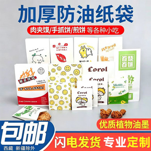 һ��������С�Է��ͼ��� �u���u����lը�u���uʳƷ���������