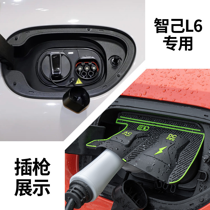 特殊車両専用充電ガンレインカバー 新エネルギー車充電保護カバー 雨氷漏電防止防水カバー|undefined