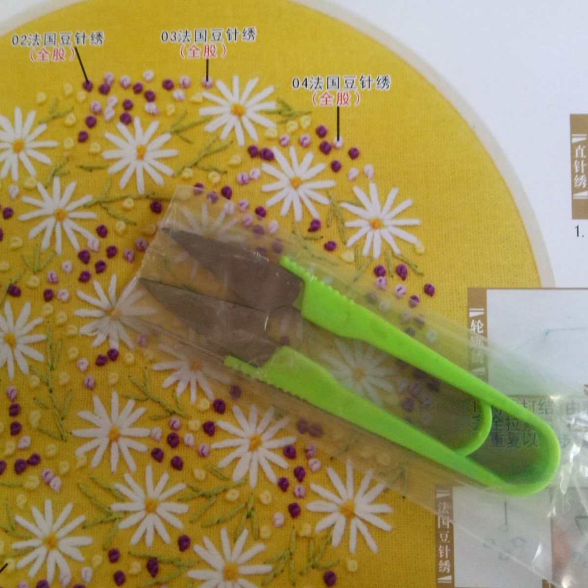 Agente de la Orden accesorios Jinhao bordado fabricantes de punto de cruz de la cinta de bordado herramientas auxiliares tijeras hechas a mano