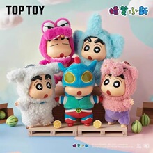 TOPTOY蜡笔换装派对系列搪胶毛绒盲盒手办可爱公仔摆件潮玩手