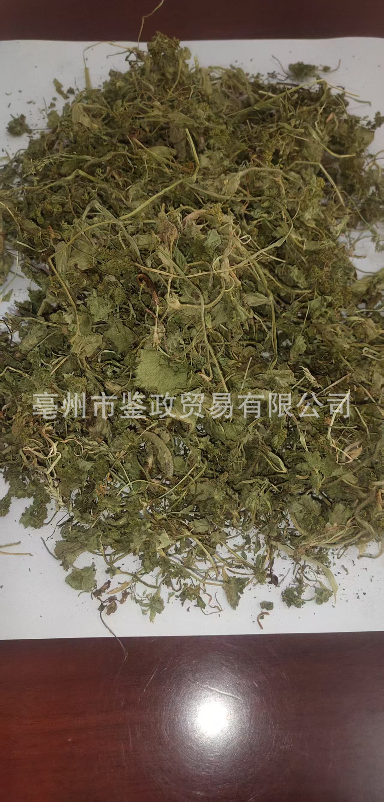 Lady's Mantle Leaf Pi Feng Cao Dried Herb Traditional Herbal Tea and Culinary Use Sealed Bag key features