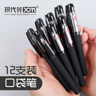 �W�����ֹP�̹P����y���F����GP-3053�ӏ��^�ڴ����ԹP�ɼ�LOGO