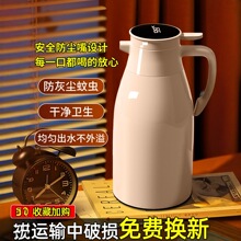 保温壶大容量茶瓶家用易清老式开水瓶学生宿舍洗热水瓶定制链接
