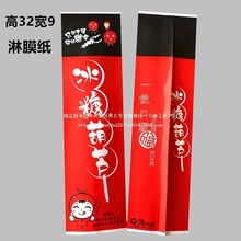 ���Ǻ��J���b��С̖�����Ǻ��J���b���Ӻ�ţƤ������������ϱ���