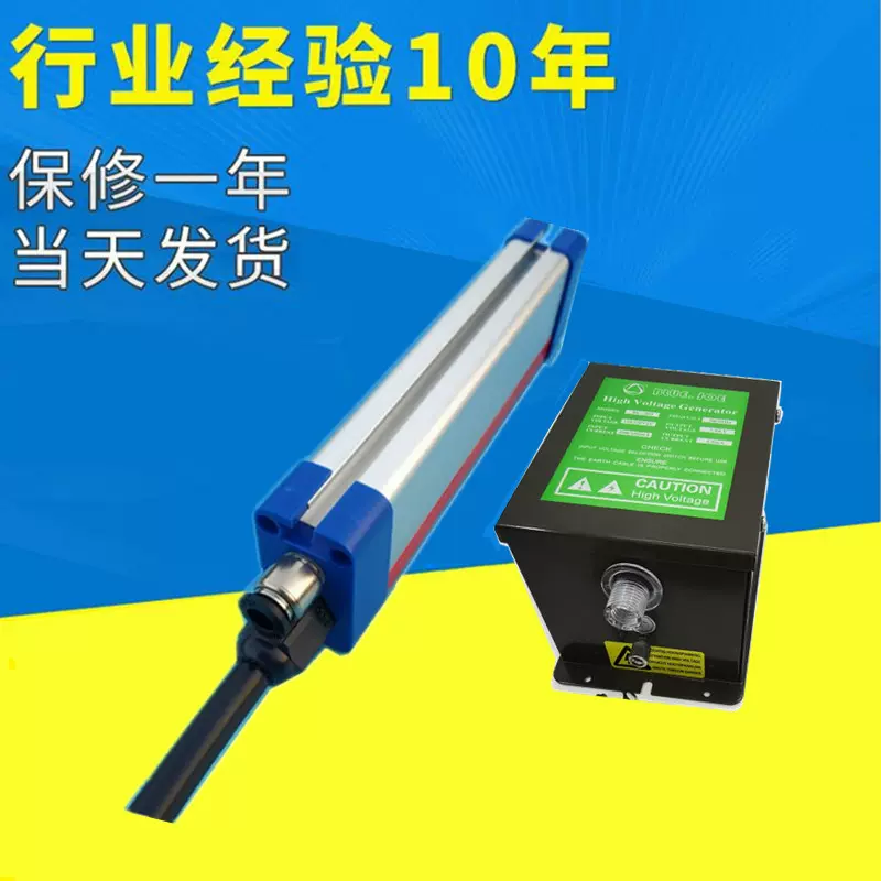 机器除静电风棒制袋机印刷机静电消除棒离子风棒BL088店家促销