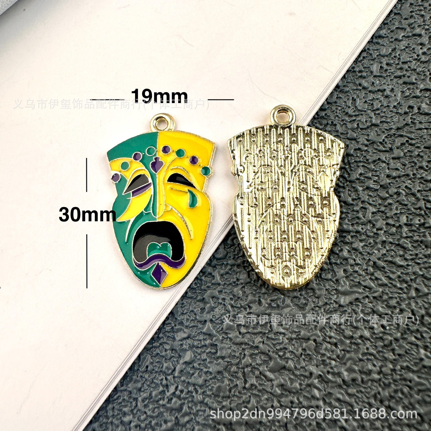 17#울고 있는 얼굴 마스크