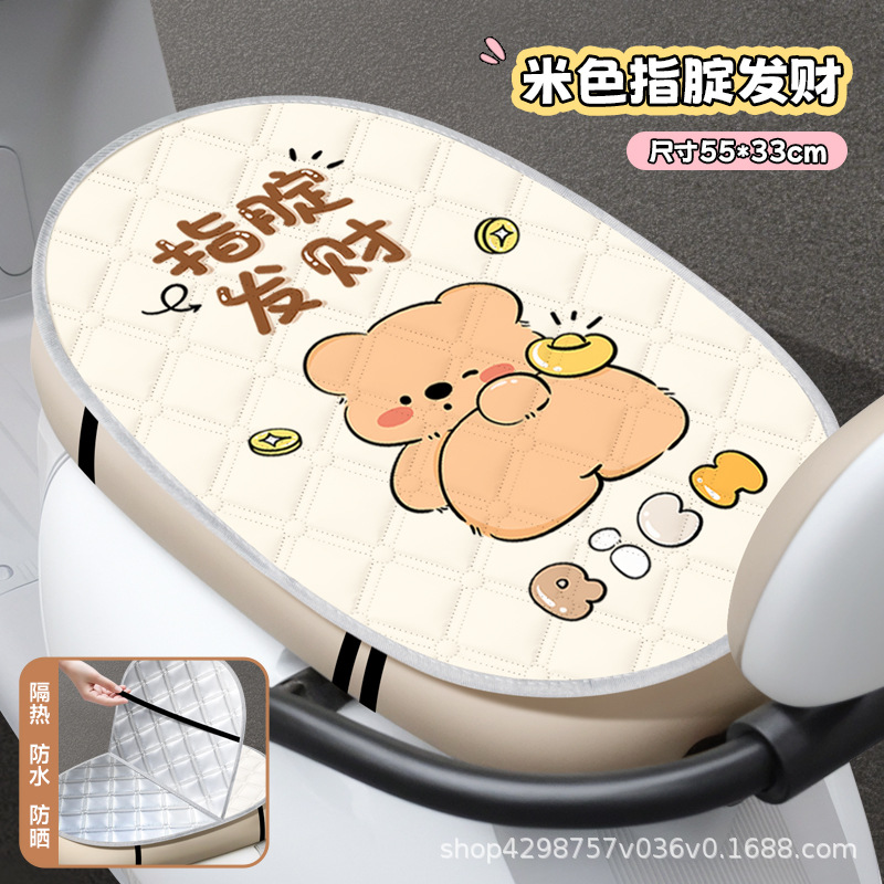 米色指腚发财.jpg