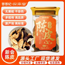枸杞及其制品;其他药食同源;黄芪