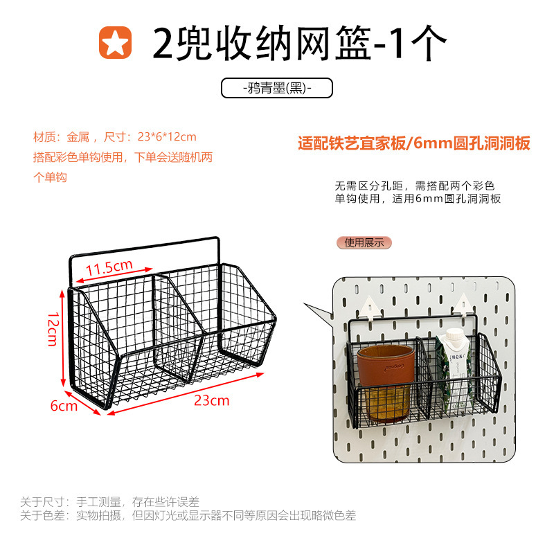 家庭用金属製の特別なフック収納ラックに適したホールボードアクセサリー DIY 装飾磁気吊り釘ディスプレイ|undefined