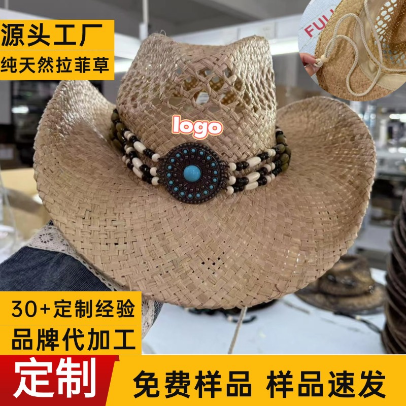 100天然拉菲草牛仔帽欧美男士女士情侣帽夏季西部牛仔礼帽潮定制