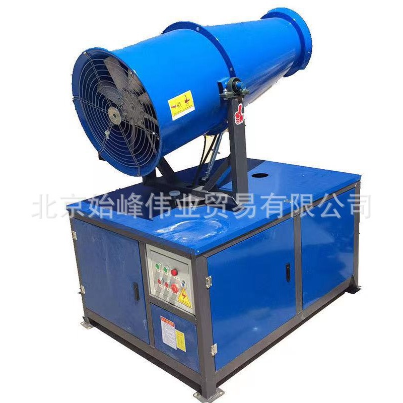 防尘雾炮机车载式 园林公路喷雾机工地移动式炮雾机喷雾雾化380V
