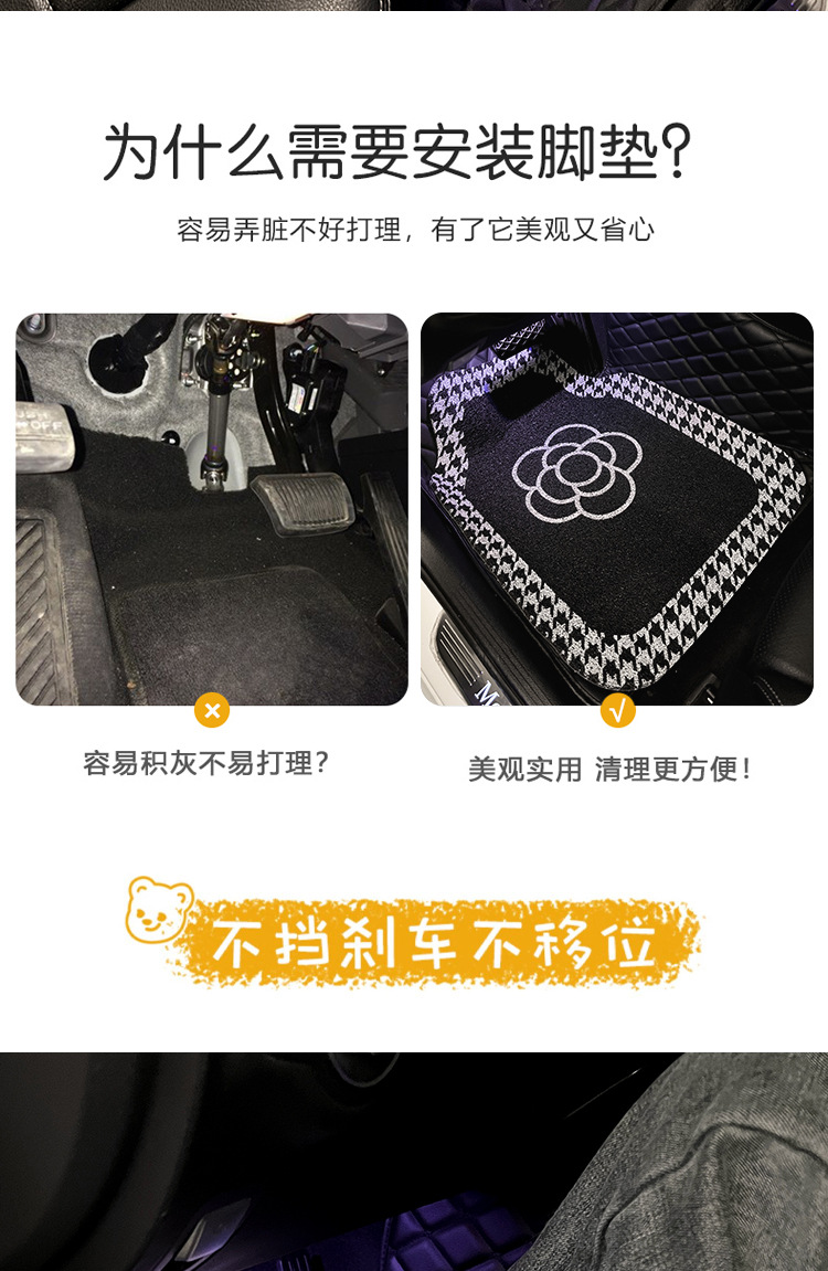 Car foot mat universal Camellia silk ring Universal single piece anti-dirty carpet decoration car mat rear row foot mat