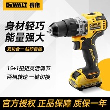 �Â�12V��荶๦�������ֳ�ʽ׃�ټ��ó���DCD701/700