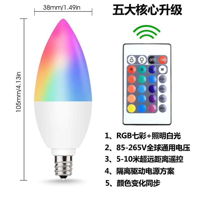 FUENTE fabricante RGBW E12 E14 3W LED luz de la vela control remoto bolsa de plástico de aluminio colorido atmósfera C37 señaló burbuja