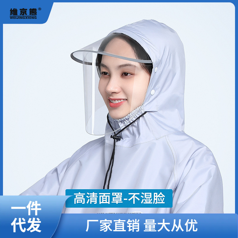 Electric electric car with sleeves raincoat for men and women
