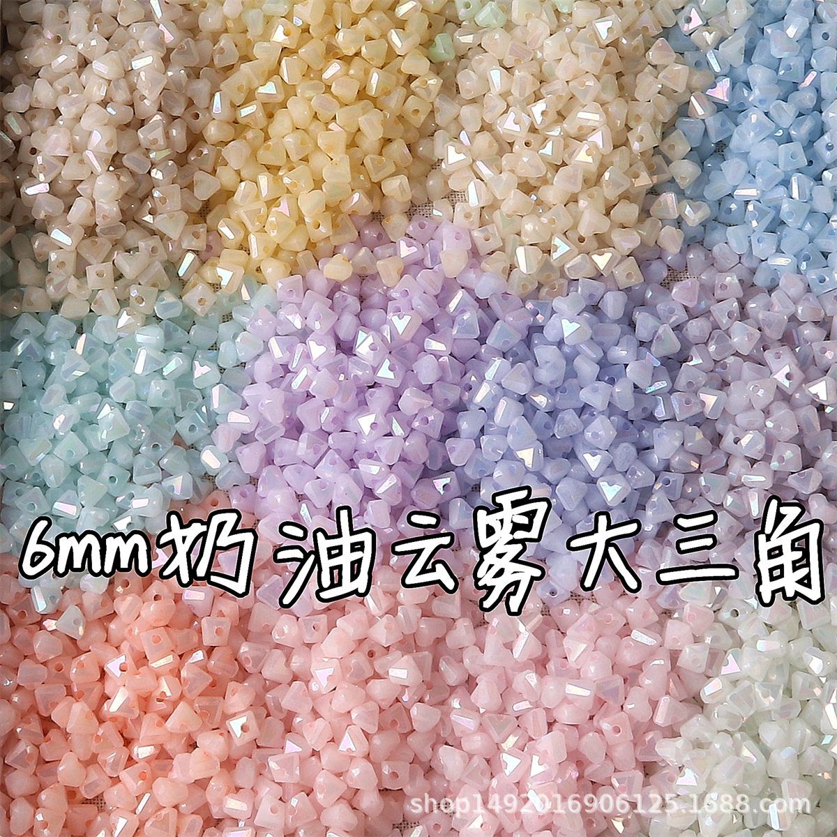 Cream glass woven beads handmade