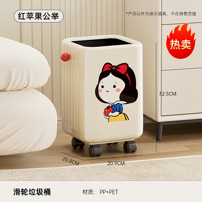 垃圾桶家用高级感大号大容量客厅卧室卫生间内外双桶带轮子垃圾筒|undefined