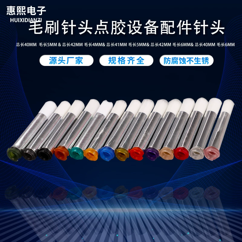 Игольчатая кисть, игла для нанесения клея с мягкой щетиной для широких поверхностей, пластиковая кисть с винтовым креплением, мягкая игла, игольчатый дозатор