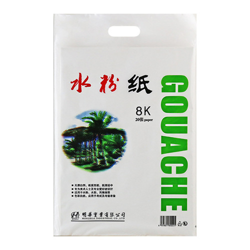 Sketch paper large batch art examination gouache watercolor paper 4k8k160g lead painting painting sketch paper wholesale