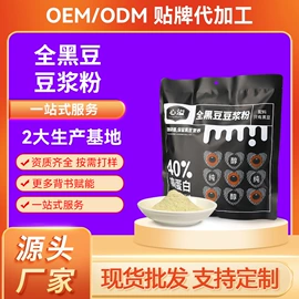 其他冲调饮品;其他小点心;豆浆/豆奶粉