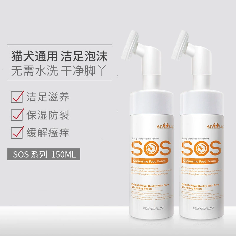 Пена для чистки ног домашних животных 150 мл собака кошка одноразовая пена для мытья ног собака и кошка чистка ног Уход оптом