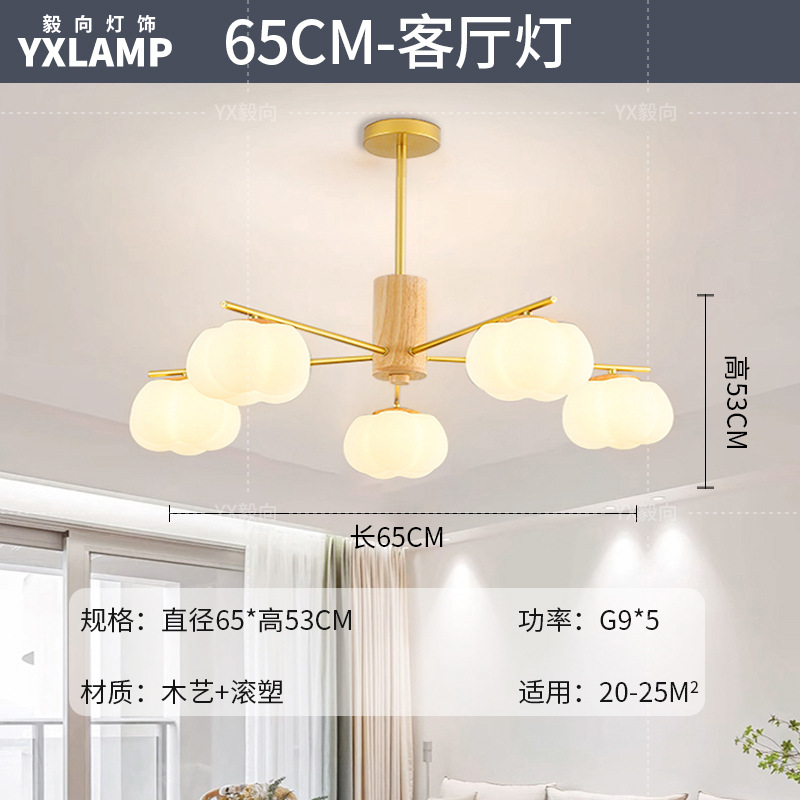 Luz de comedor LED moderna y minimalista de madera larga atmósfera de viento crema lámpara de sala de estar de madera sólida japonesa lámpara de bar