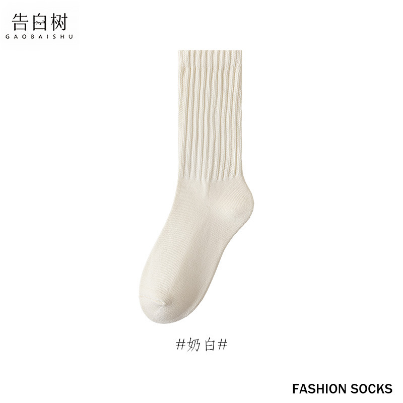 堆堆袜子女秋冬毛圈保暖条纹中筒袜吸汗加厚毛巾底高筒袜诸暨袜子|undefined