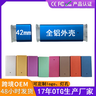 42mm �X�Ͻ�U�P�⚤ ��� �L�Xȫ�X ���ԟo�� logo���l���ٚ�usb