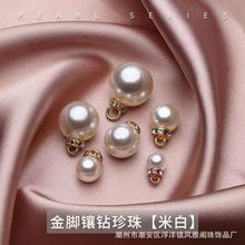 厂家直销ABS高亮仿珍珠吊坠喜铺礼袋挂件服装辅料装饰拉链头