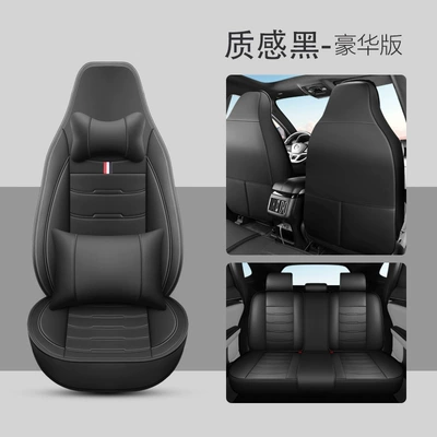 Cover Four-Season Universal Seat Cushion — Four Seasons Pad - textured-black-deluxe-edition-one-piece-head-universal-for-five-seats