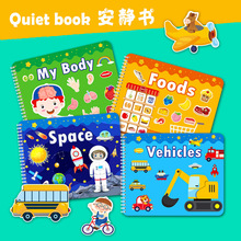 跨境启蒙早教busy book 安静书幼儿英语星空认知贴纸书食物游戏翻