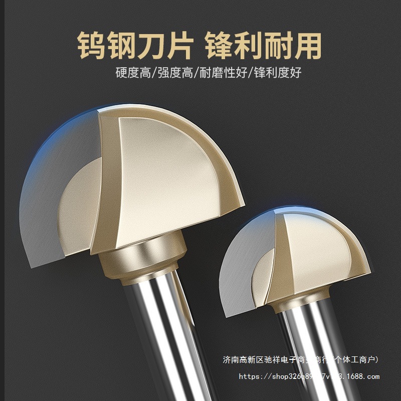 圆底刀木工铣刀开槽刀具修边机刀头雕刻机半圆刀电木铣园底刀