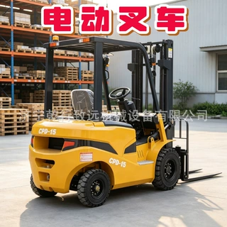 多功能电动叉车堆高装卸车小型新能源1.5T座驾式升降平衡重堆高车