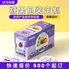 纸箱;纸盒;端午礼品包装