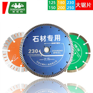 Ceramic tile marble cutting blade cutting Wall slotting diamond saw blade 125,150,156,180,230,3