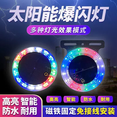 light parking safety warning Tail light