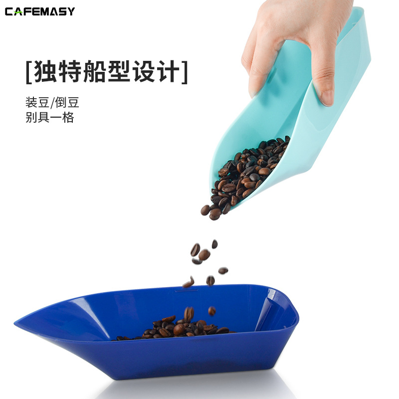 IYR7咖啡豆盘展览展示盘生豆/熟豆盘船型可弯曲冷却盘子带盖烘培