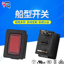 防火材质船型开关实心红全铜脚二脚指示灯IO开关电源开关