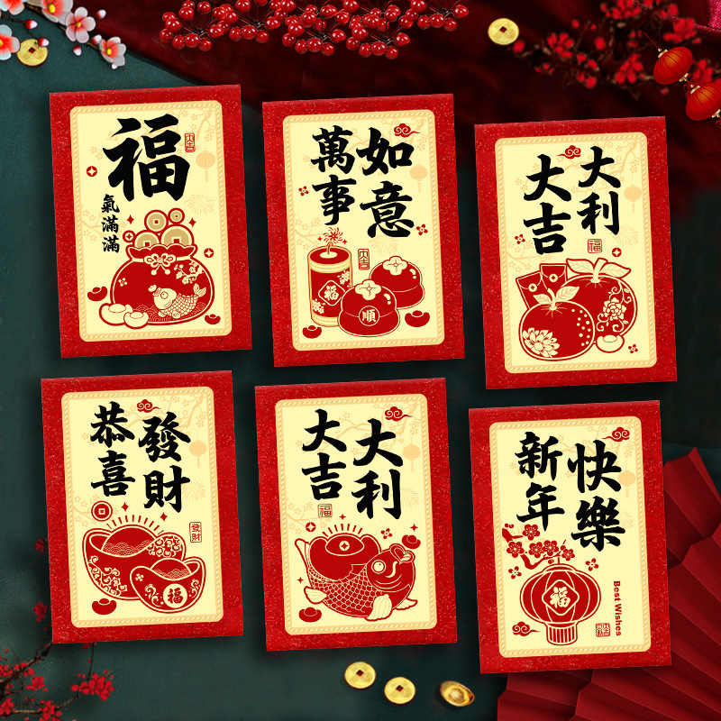 2026马年红包新款创意金葱磨砂卡通生肖春节利是封过新年压岁包袋|undefined