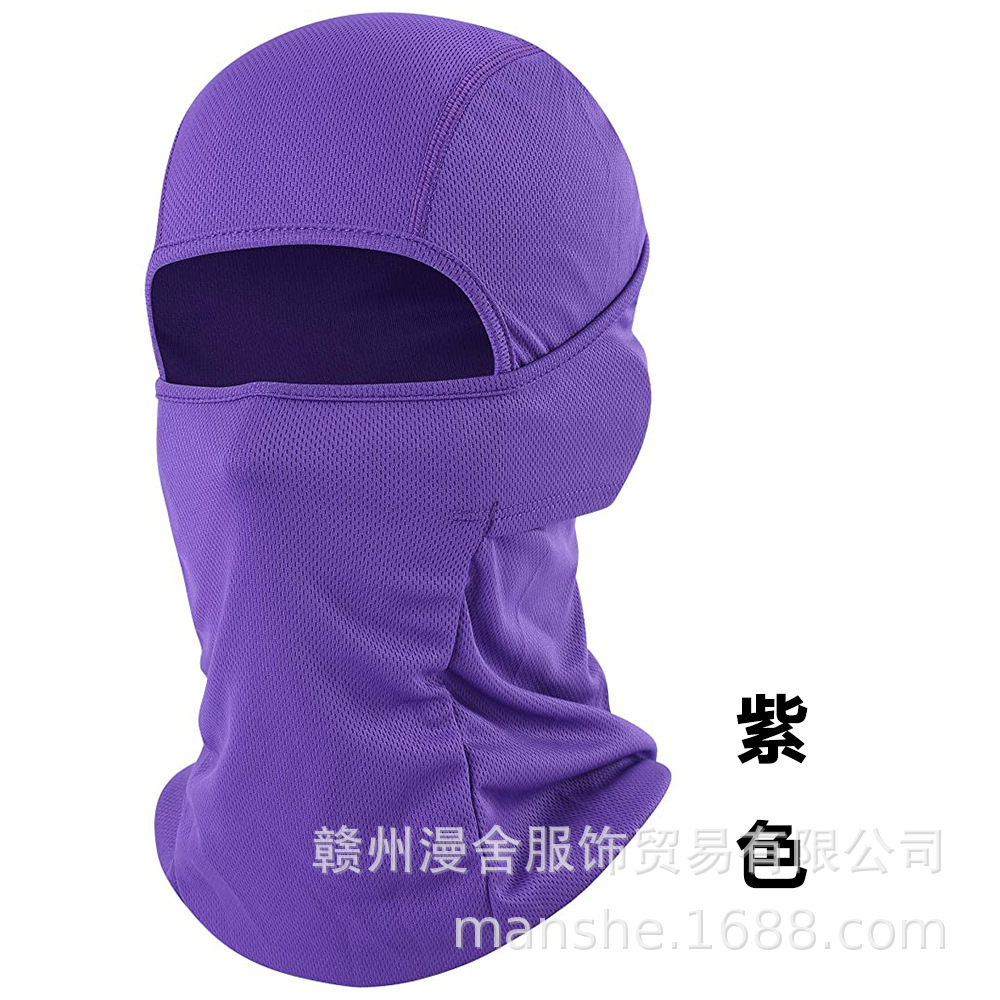 보라색 속건 통기성