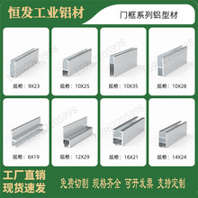 9*6����Б�����܉/����_�P���b�۹��I�X�Ͳ�/U���X�l19*6�X�ۗl