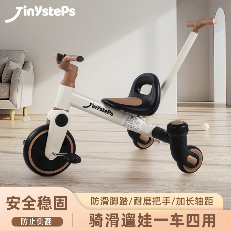 Children's Tricycle, Kidsren Can Ride on It, Push It, and It's a Multi-Functional Balance Tricycle for Babies