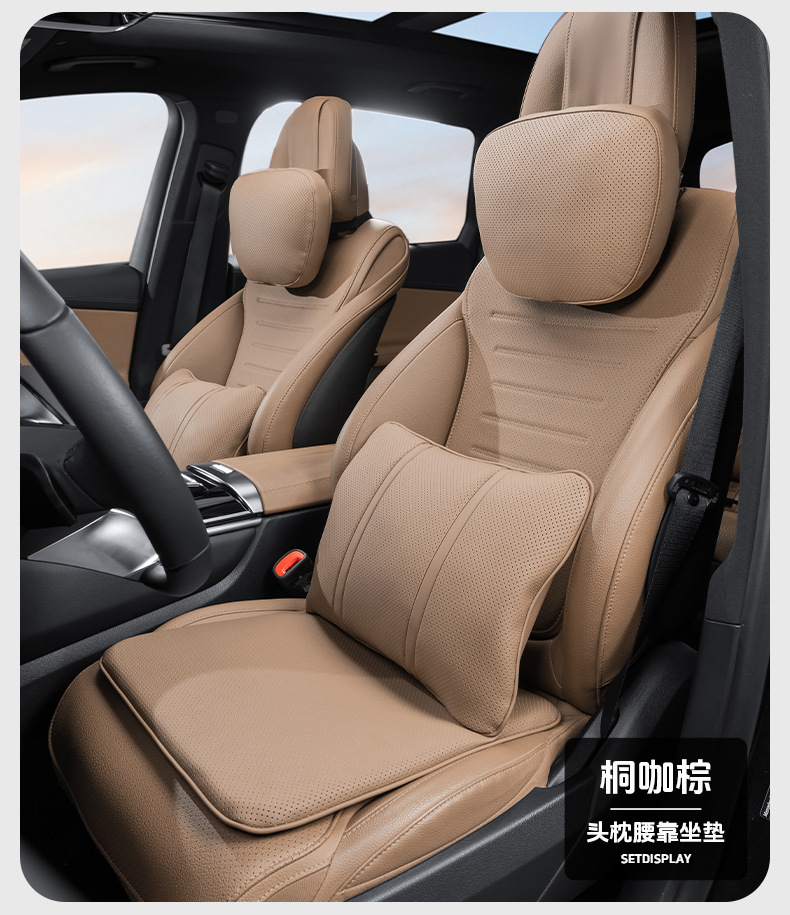 Cross-border new car headrest advanced sense suitable for Maybach breathable neck protection waist protection pillow cushion suit