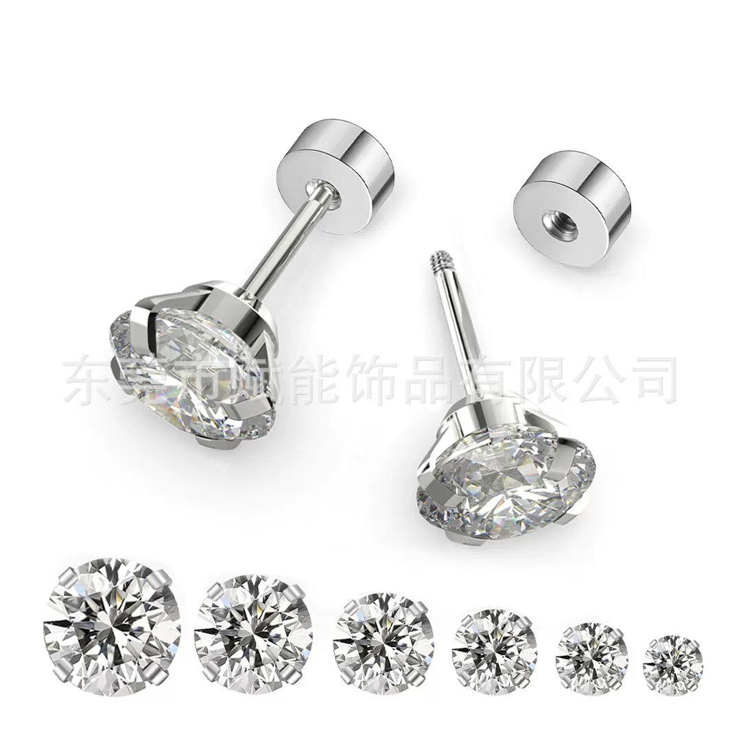 工厂批发钛钢锆3A石耳钉不掉色高级感韩版华仔耳钉养耳洞男女耳饰