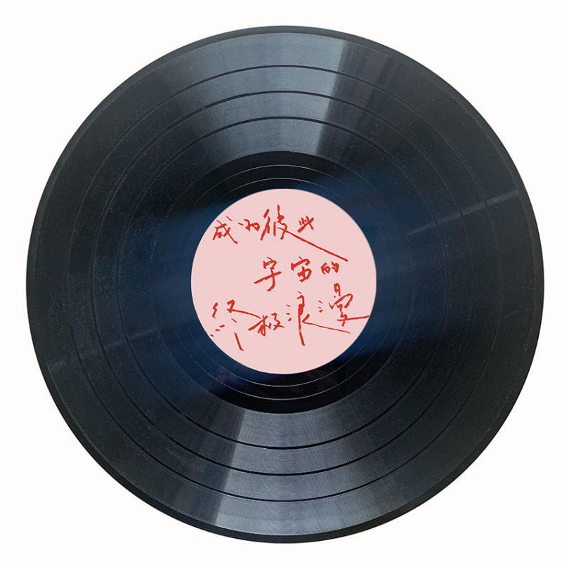 クリエイティブ落書きビニールレコード装飾バーパブインテリア壁装飾レトロノスタルジックな壁古いレコード装飾|undefined