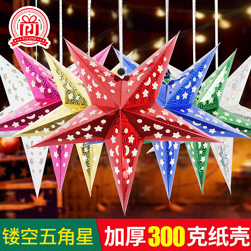 クリスマス装飾用品レーザー透かし彫り五角星祭り誕生日デパートのシーンに立体星吊り飾りを配置する|undefined