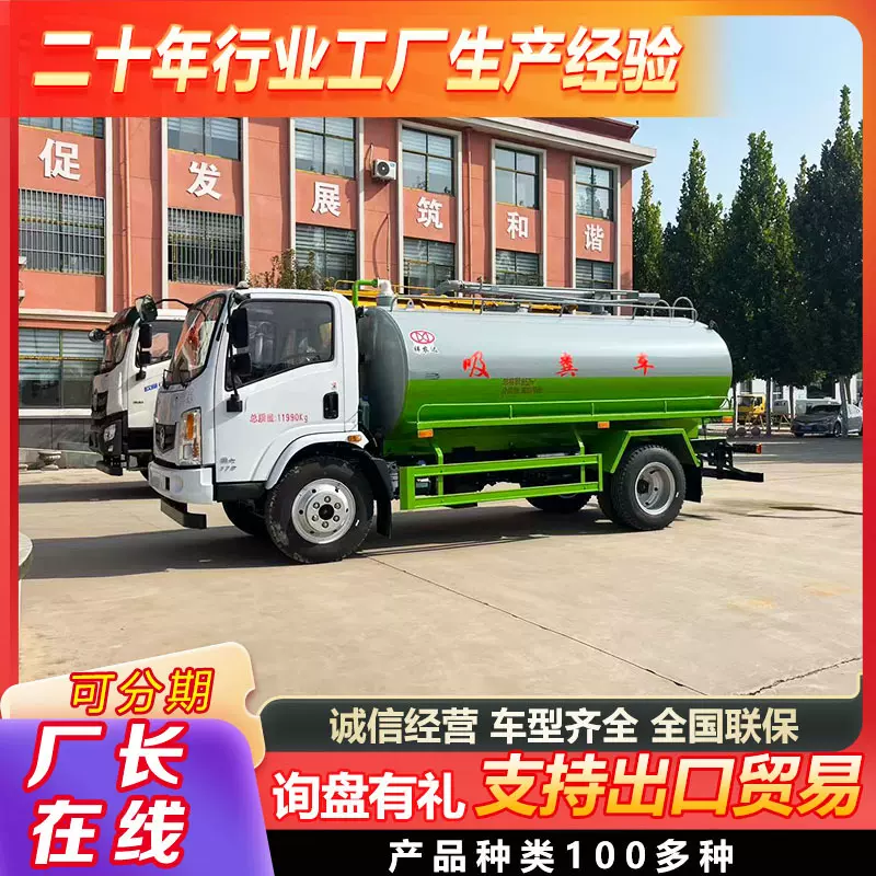 多功能吸粪车强劲吸力耐腐蚀小区养殖场适用